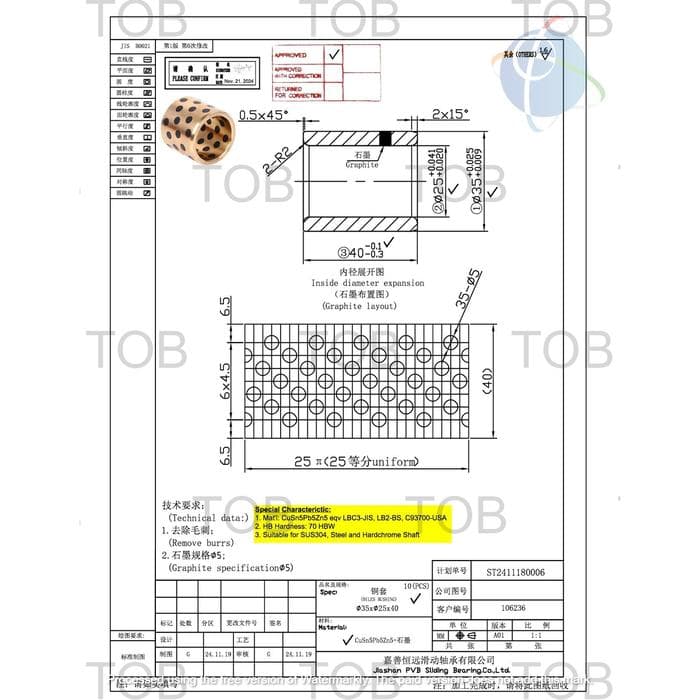 Graphite Plugged Cylindrical Oiles Bearing 253540