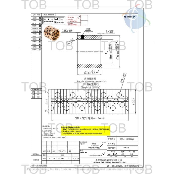 Graphite Plugged Cylindrical Oiles Bearing 304030