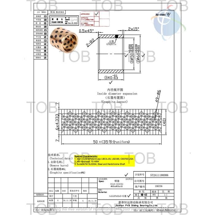 Graphite Plugged Cylindrical Oiles Bearing 506040