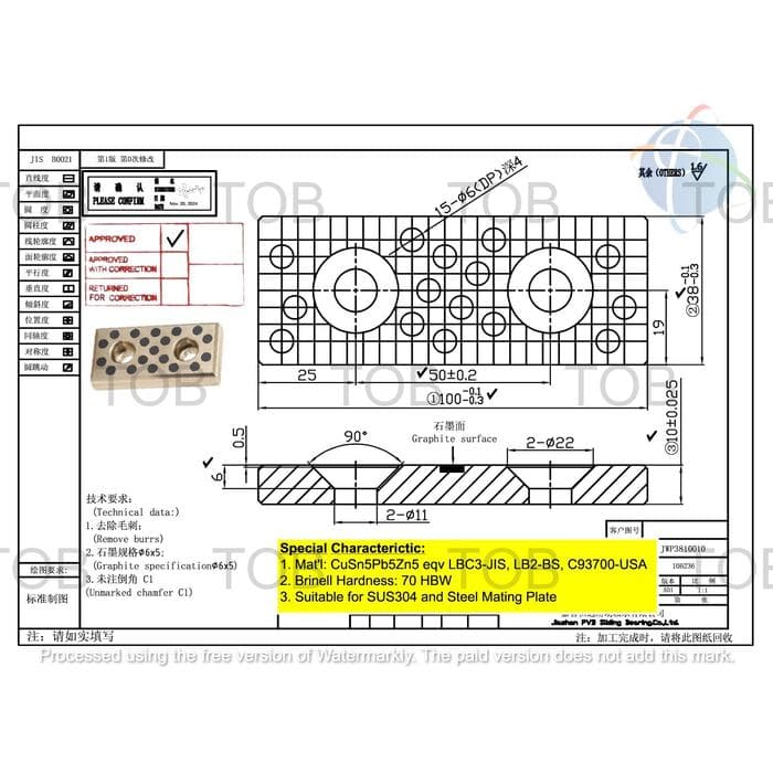 Graphite Plugged Oiles Wear Plate 1003810